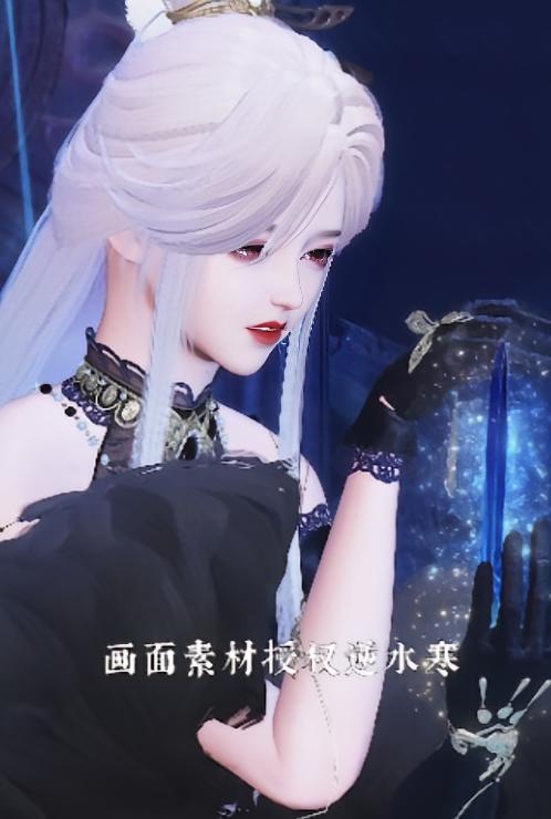 画皮妖