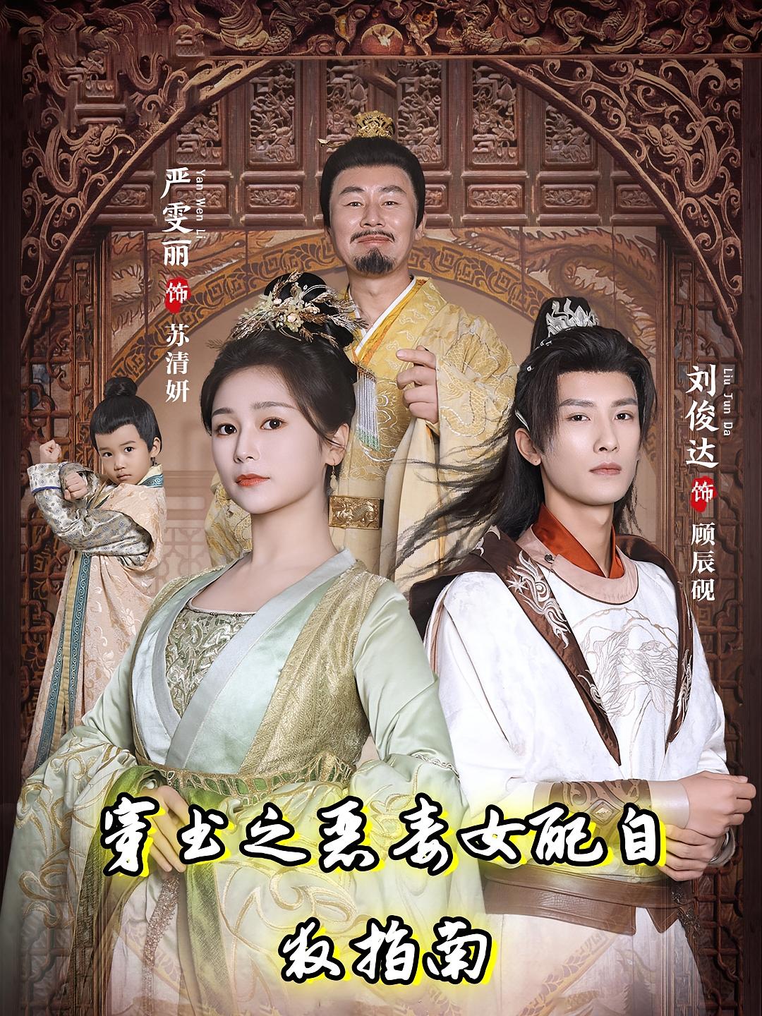 穿书之恶毒女配自救指南