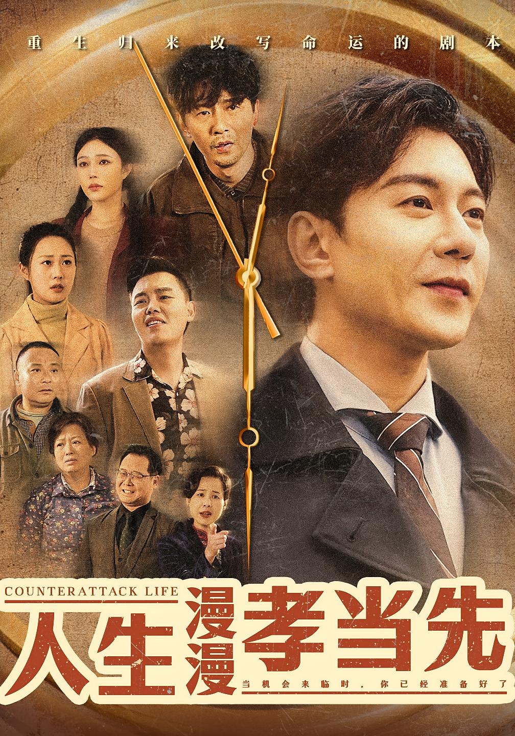 人生漫漫孝当先