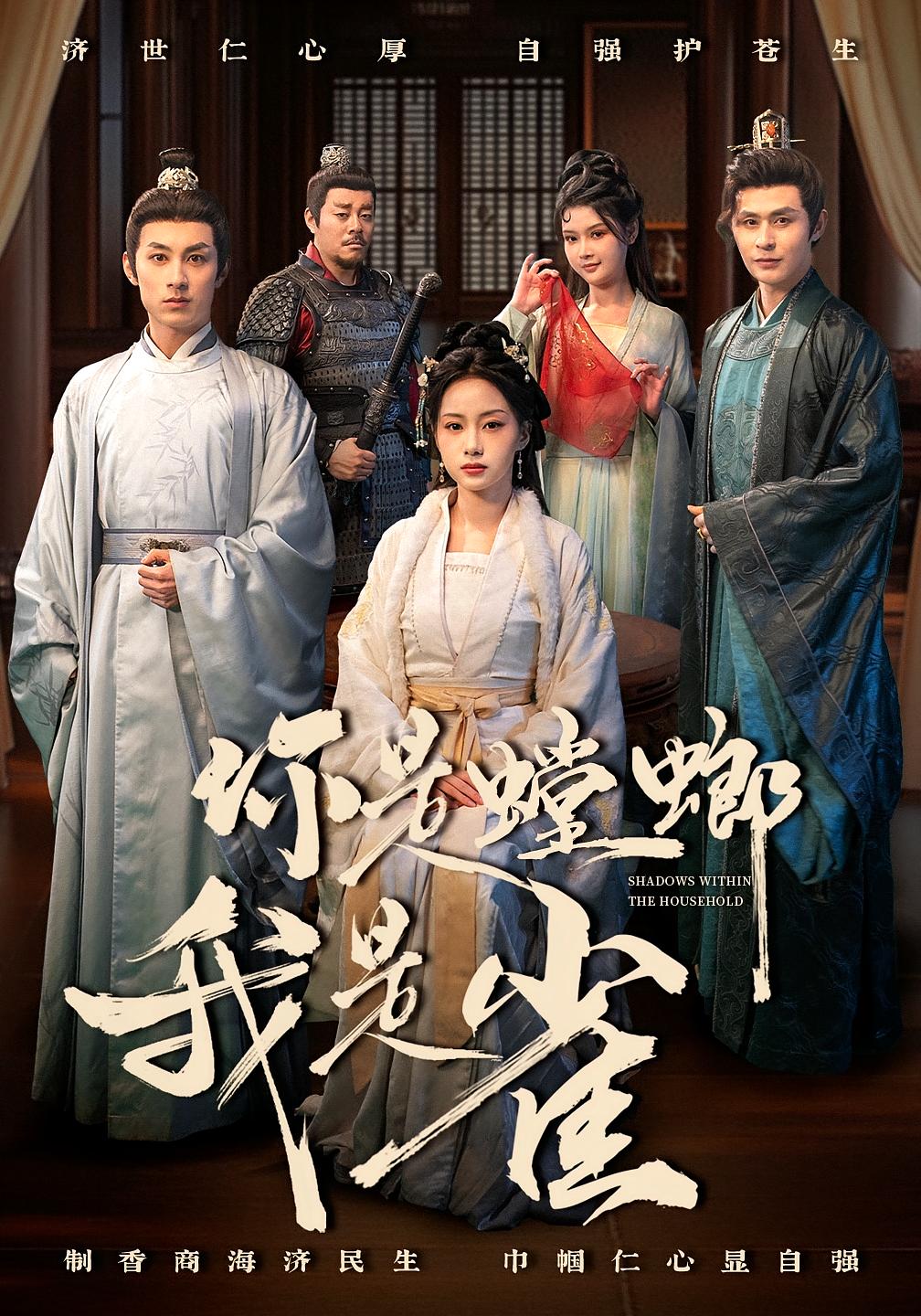 你是螳螂我是雀