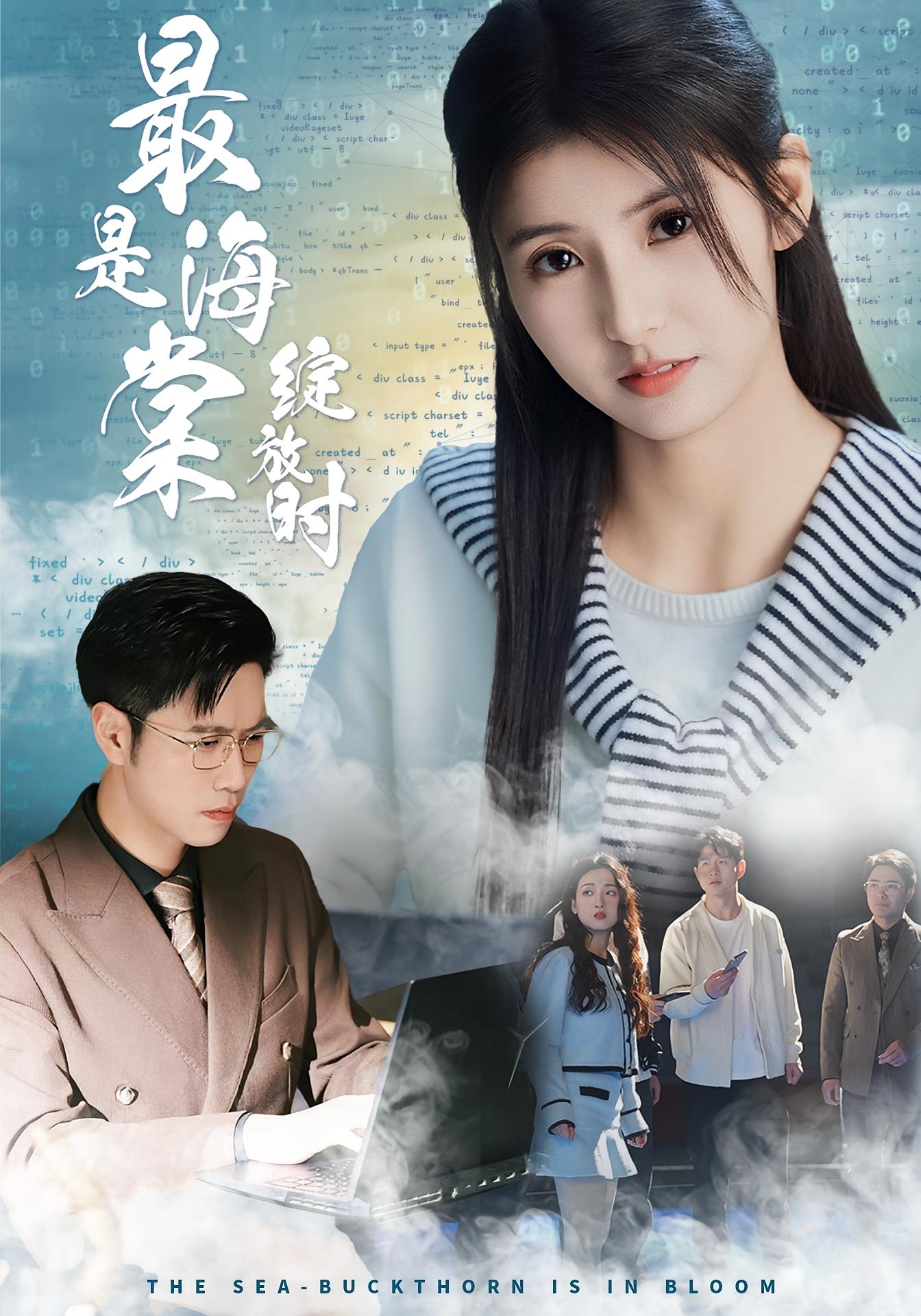 最是海棠绽放时