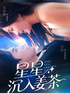 我家仙君财气逼人