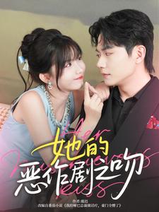 我的缄默症王子