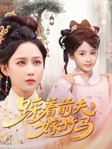 重生之嫡女无双