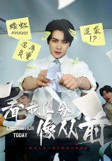 看我几分像从前