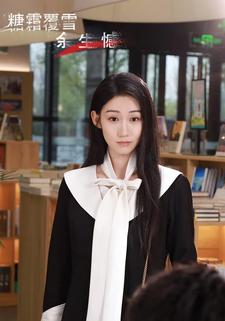 糖霜覆雪余生憾