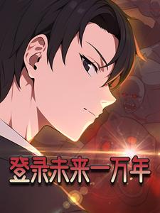 梦中杀诡：我独自升级