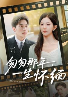 我们的感情，好像跳楼机