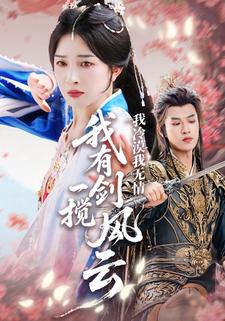 重生后狂妃逆天了