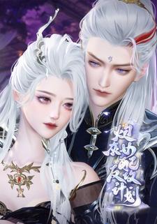 炮灰女配反攻计划