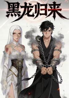 狂怒黑龙归来