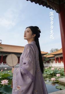 深宫步步生花