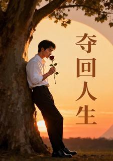 错听心声