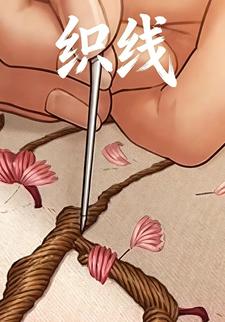 织线