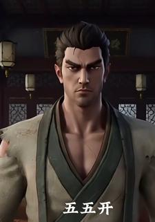 五五开