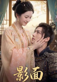 影面
