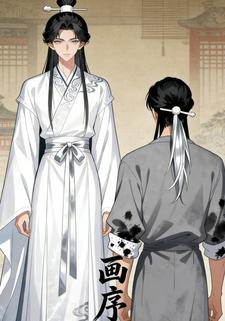 画序