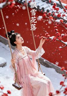 飘雪花落