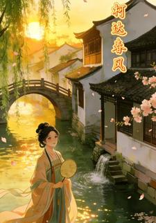 柯达春风