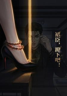 裙呈