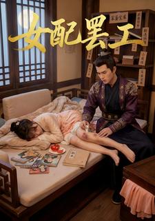 女配罢工