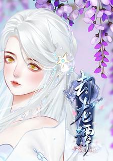 却龙潭