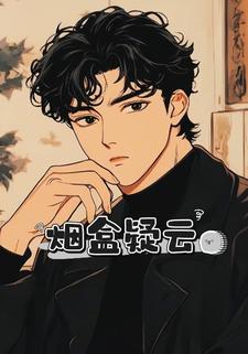烟盒疑云