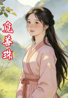 觅善珠