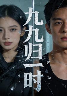 顶流影后：只嫁叛逆小叔