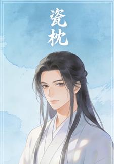 瓷枕