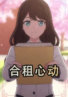 清雪归期