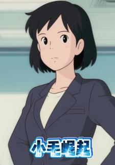小毛崛起