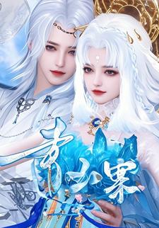 《青玉案》