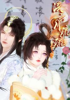 淡云月疏疏