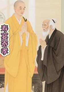 寿宴寄孝