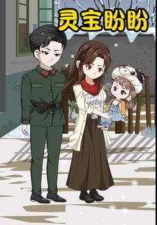 灵宝盼盼
