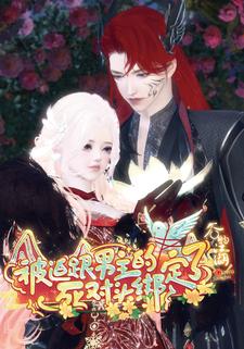 被迫跟男主的死对头绑定了